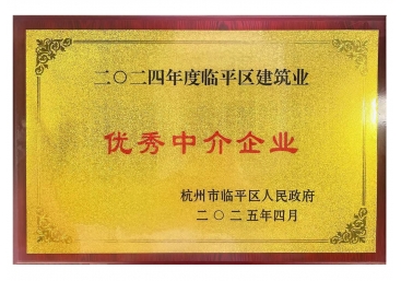 企業(yè)榮譽