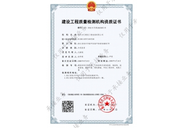 企業(yè)榮譽